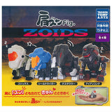 Shoulder Zun Fig. ZOIDS [All 4 type set(Full Complete)]