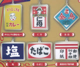 Nostalgic Retro Sign Acrylic Charm [All 6 type set(Full Complete)]