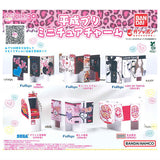 Heisei Puri Miniature Charm [All 6 type set (Full Complete)]