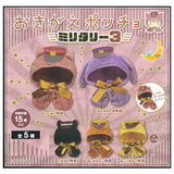 Okigae poncho military Part.3 [All 5 type set(Full Complete)]