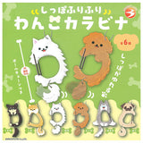 Shippofurifuri Wanko Carabiner [All 6 type set (Full Complete)]