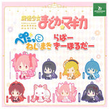 Puella Magi Madoka Magica Petatto Nejimaki Rubber Keychain [All 8 type set (Full Complete)]