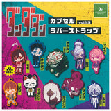 TV Anime Dandadan Rubber Strap vol.1.5 [All 10 type set (Full Complete)]