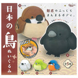 Japanese Birds stuffed toy [All 5 type set (Full Complete)]