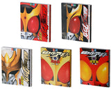 MameGasha Book Chozenshu Kamen Rider Series [All 5 type set(Full Complete)]