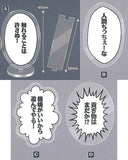 Uchinoko no honne Acrylic Stand [All 4 type set (Full Complete)]