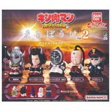 Machiboke Kinnikuman Part.2 [All 5 type set (Full Complete)]