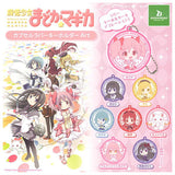 Puella Magi Madoka Magica Capsule Rubber Keychain Art [All 8 type set(Full Complete)]