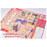 Attackun Frog [All 5 type set (Full Complete)]