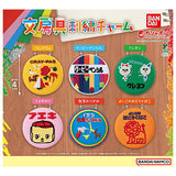 Stationery Embroidery Charm [All 6 type set(Full Complete)]