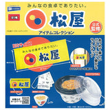 Matsuya Item Collection [All 5 type set(Full Complete)]