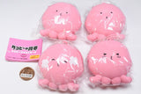 Takopi no Genzai Takopi Silicone Pouch [All 4 type set (Full Complete)]