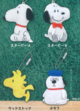 PEANUTS Plush Ball Chain (Snoopy) [All 4 type set(Full Complete)]