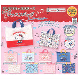 Sanrio Characters Retro Lesson Bag Mini Keychain [All 5 type set(Full Complete)]