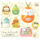 Sumikkogurashi Dagashiya Sumikko Shaka Shaka Mascot Charm [All 5 type set(Full Complete)]