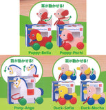 Osanpopuen Pull Toy Mascot [All 5 type set(Full Complete)]