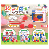 Osanpopuen Pull Toy Mascot [All 5 type set(Full Complete)]