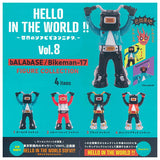 HELLO IN THE WORLD !! Vol.8 bALAbASE/Bikeman-17 Figure Collection [All 4 type set(Full Complete)]