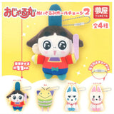 Ojarumaru Plush Ball Chain Part.2 [All 4 type set(Full Complete)]