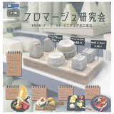 Fromage Research Society [All 5 type set(Full Complete)]
