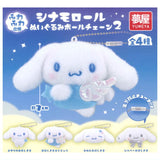 Sanrio Cinnamoroll Stuffed Ball Chain Part.2 [All 4 type set(Full Complete)]