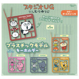 Studio UG Nishimura Yuji Plastic Model Keychain [All 5 type set (Full Complete)]
