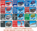 Capsule Plarail Isshoniasobou! Logistics Edition [All 12 type set (Full Complete) *11. Container crane color is random]