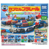 Capsule Plarail Isshoniasobou! Logistics Edition [All 12 type set (Full Complete) *11. Container crane color is random]