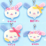 Sanrio Usahana Plush Charm [All 4 type set (Full Complete)]