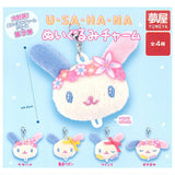 Sanrio Usahana Plush Charm [All 4 type set (Full Complete)]
