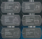 Space Battleship Yamato Dog Tag Style Metal Keychain [All 6 type set(Full Complete)]