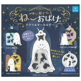Nekonisukareruobbakeno Acrylic Keychain [All 5 type set(Full Complete)]