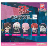 Dandadan Machiboke Part.2 [All 5 type set (Full Complete)]
