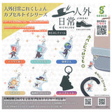 Jingai Nichijou Collection Mejirushi Charm [All 6 type set (Full Complete)]