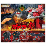 HG Gamera Part.3 [All 4 type set (Full Complete)]
