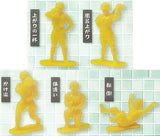 Sento Army Mascot Figure Sento Yellow ver. [All 5 type set(Full Complete)]