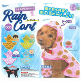 Uchinokokawaii! Dog raincoat [All 5 type set(Full Complete)]
