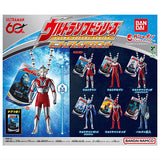 Ultraman Ultra Sofubi Series Miniature Swing Mascot [All 6 type set(Full Complete)]