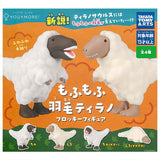 Mofumofu Feather Tyrannosaurus Flocky Figure [All 4 type set(Full Complete)]