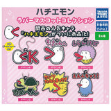 Hachiemon Rubber Mascot Collection [All 6 type set(Full Complete)]