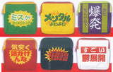 Oshigotowoganbatteiruhitono ouen Square Pouch [All 6 type set(Full Complete)]
