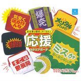 Oshigotowoganbatteiruhitono ouen Square Pouch [All 6 type set(Full Complete)]