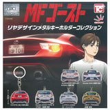 MF Ghost Rear Design Metal Keychain Collection [All 6 type set(Full Complete)]