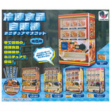 Frozen Food Vending Machine Miniature Mascot [All 5 type set(Full Complete)]