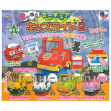 Sound! Miniature kids' ride Part.2 [All 5 type set(Full Complete)]