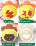 Omukamerice Plush Toy [All 4 type set(Full Complete)]