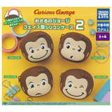 Curious George Silicone Face Case Part.2 [All 4 type set(Full Complete)]