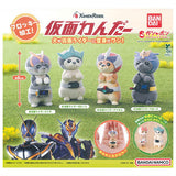 Kamenwanda- [All 4 type set (Full Complete)]