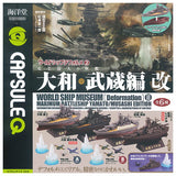 CapsuleQ World Ship Deformation 2 Maximum Battleships Yamato & Musashi Edition (Revised) [All 6 type set (Full Complete)]