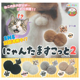 Nyantamascot Part.2 [All 5 type set (Full Complete)]